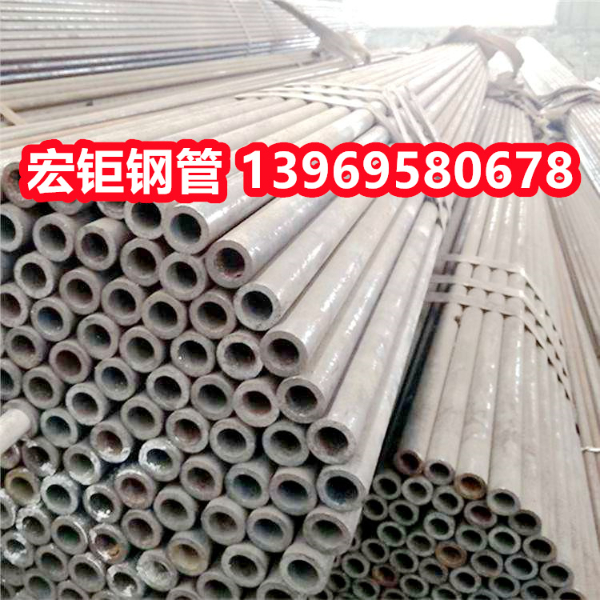 45#無縫鋼管現貨