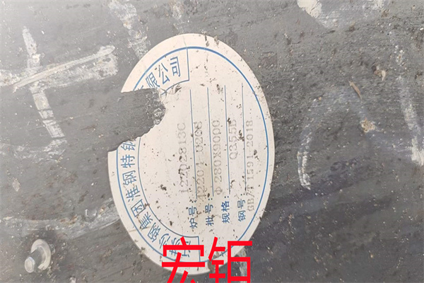 Alloy20鎳基合金板 合金板材耐腐蝕鋼板耐高溫及應(yīng)用 激光切割